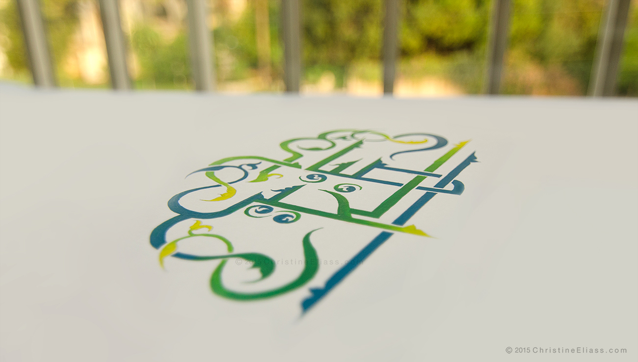 Arabic Calligraphy1